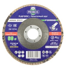 Круг лепестковый торцевой шлифовальный PROBOS Forming ZF577 Zirconia, 125 мм х 22 мм, P60