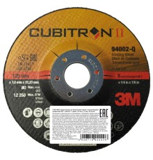 Круг зачистной T27, 125 мм х 7,0 мм х 22,23 мм, A 36 Q BF, Cubitron – II (unpacked), 94002