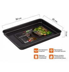 Форма для выпечки, прямоугольная, 30х25х3 см, антипригарное покрытие, CHEF, PERFECTO LINEA