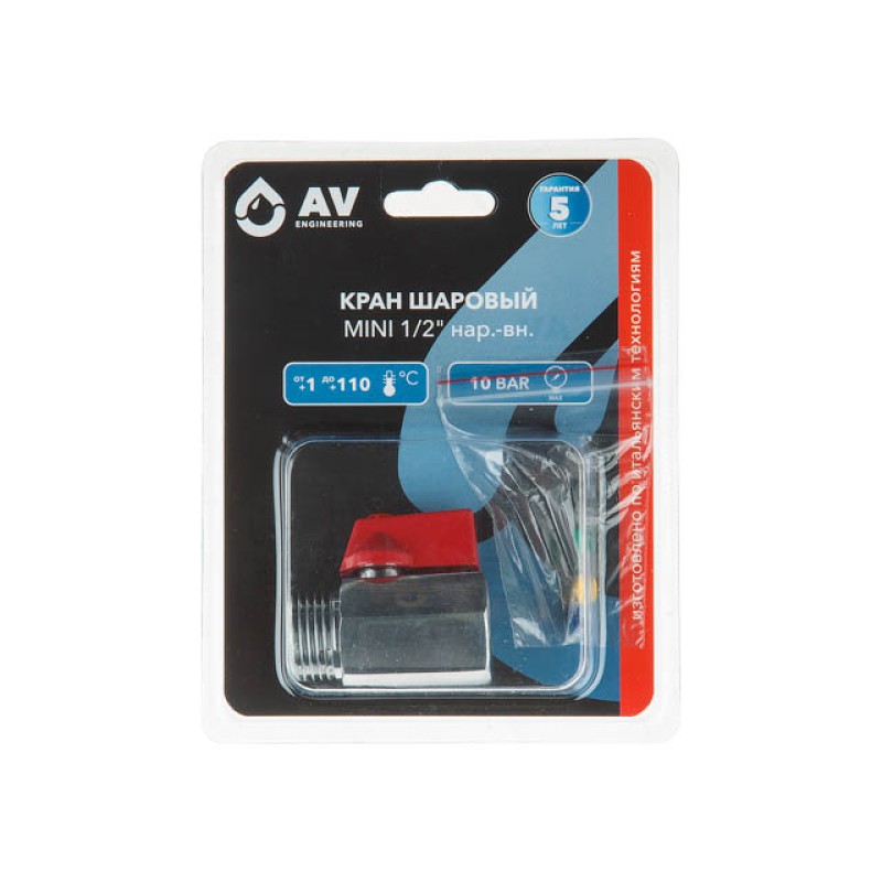 Кран шаровый MINI 1/2" нар.-вн., AV Engineering Кран шаровый MINI 1/2" нар.-вн., AV Engineering