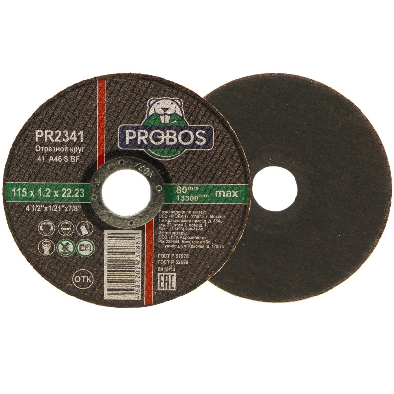 Круг отрезной, абразивный PROBOS 115х1,2х22,23