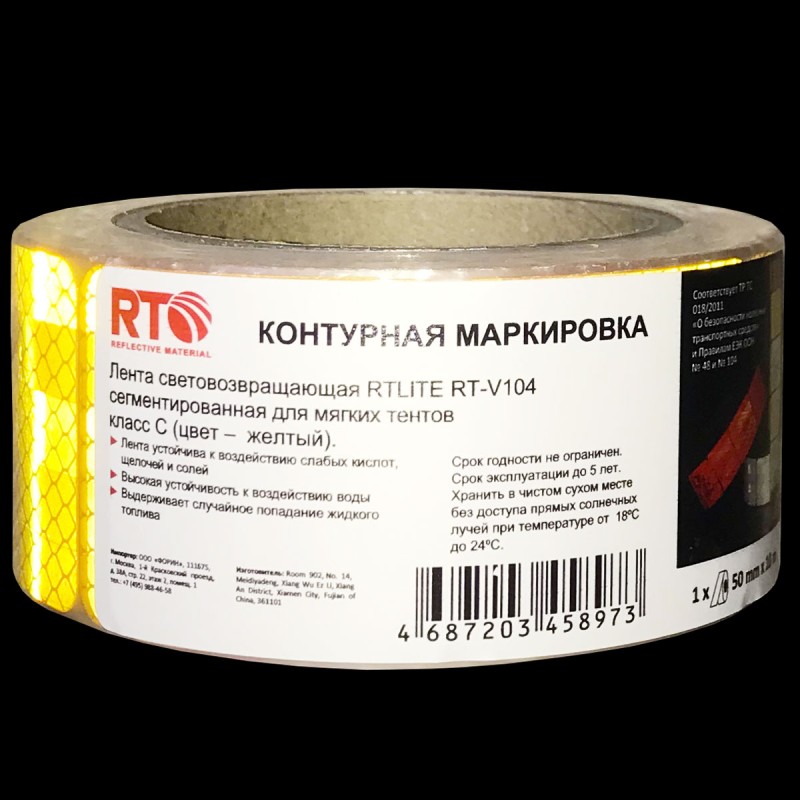 Лента световозвращающая сегментированная для тентов RTLITE RT-V104 50 мм х 10 м, жёлтая Лента световозвращающая сегментированная для тентов RTLITE RT-V104 50 мм х 10 м, жёлтая