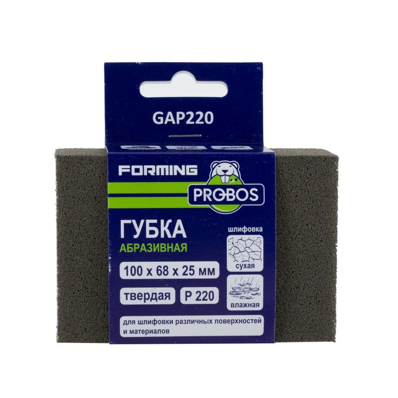 Губка абразивная PROBOS Forming, прямоугольный профиль 100x68x25, P220