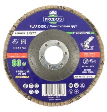 Круг лепестковый торцевой шлифовальный PROBOS Forming ZF577 Zirconia, 125 мм х 22 мм, P80