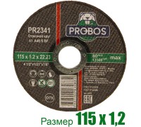 Круг отрезной, абразивный PROBOS 115х1,2х22,23
