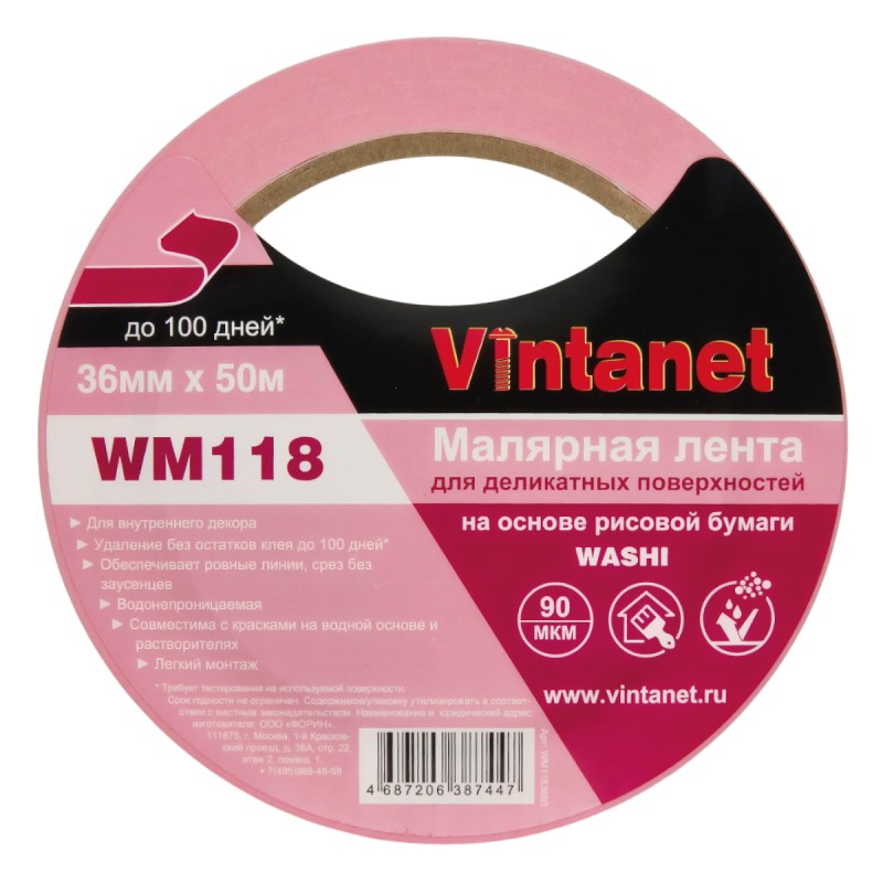 Лента малярная для деликатных поверхностей Vintanet WM118 36мм х 50м