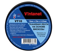 Тканевая лента на основе вискозы VT10 Vintanet, 19мм х 25м