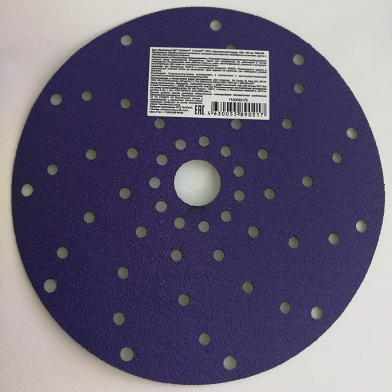 Круг абразивный c мультипылеотводом Purple+, 120+,3M™ Cubitron™ Hookit™ 737U 150 мм, 50 шт./кор.