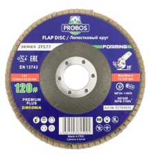 Круг лепестковый торцевой шлифовальный PROBOS Forming ZF577 Zirconia,125 мм х 22 мм, P120