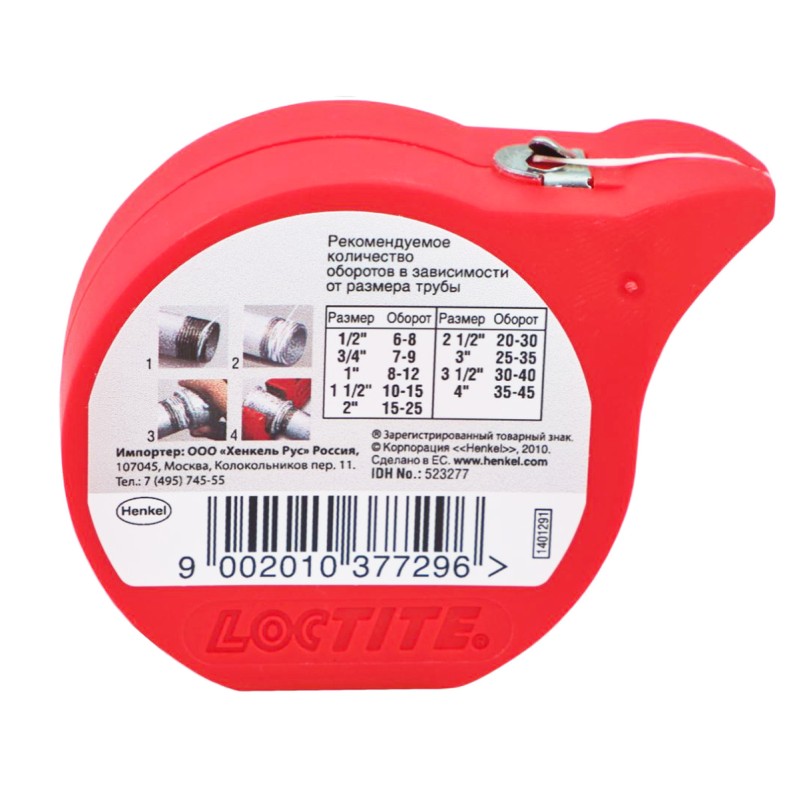 Нить герметизирующая для газа и питьевой воды LOCTITE® 55 24х50м