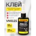 УФ-клей для склеивания стекла с металлом VINTANET VN5121 50 мл