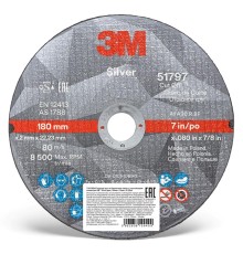 Круг отрезной Silver, Т41 180 мм х 2 мм х 22,23 мм №51797