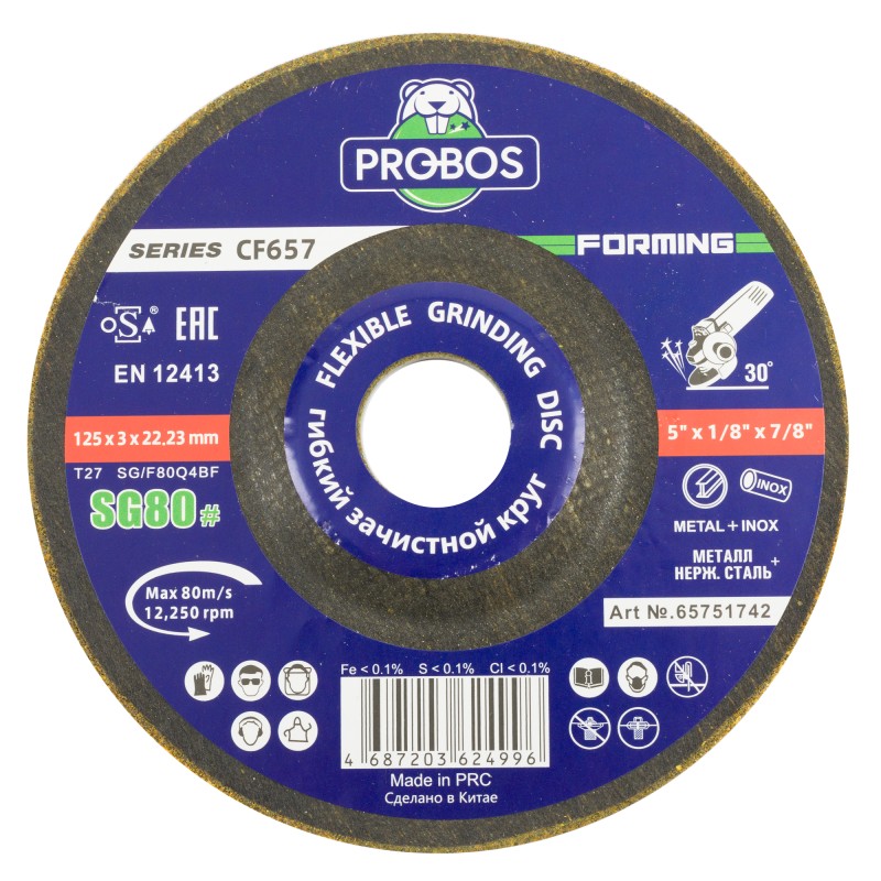 Круг гибкий зачистной PROBOS Forming CF657 CERAMIC, T27, 125 мм x 3 мм x 23 мм, P80 Круг гибкий зачистной PROBOS Forming CF657 CERAMIC, T27, 125 мм x 3 мм x 23 мм, P80