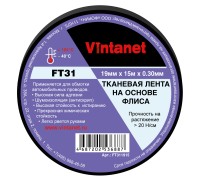 Тканевая лента на основе флиса FT31 Vintanet, 19мм х 15м