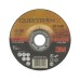 Круг зачистной Cubitron II Cut & Grind 125мм х 4.2мм х 22мм 81149