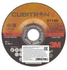 Круг зачистной Cubitron II Cut & Grind 125мм х 4.2мм х 22мм 81149