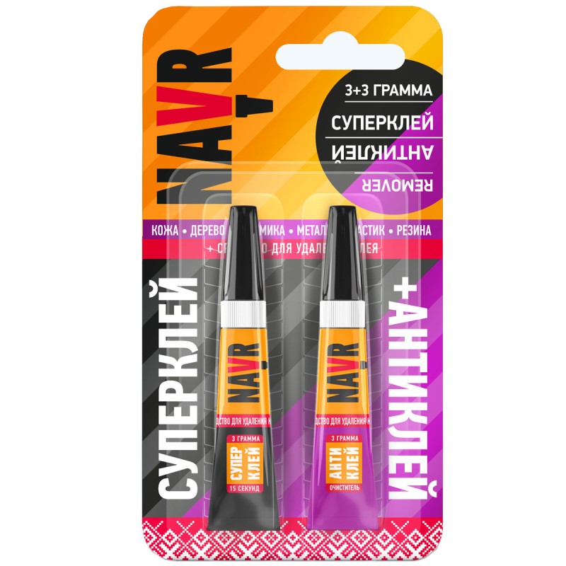 Суперклей+ Антиклей NAVR 3+3 г