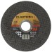 Круг отрезной Cubitron™ II, Т41, 125 мм x 1,0 мм x 22,23 мм, A60, №65512