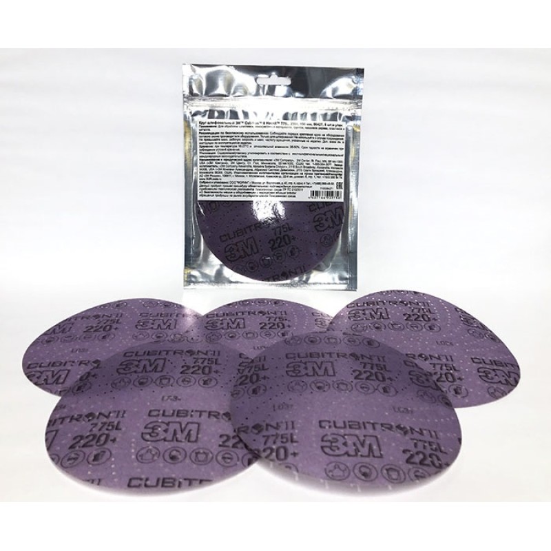 Круг шлифовальный, 220+, 150 мм, Клин Сэндинг,3M™ Cubitron™ II Hookit™ 775L № 86427, 50 шт./уп.