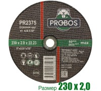 Круг отрезной, абразивный PROBOS 230х2,0х22,23