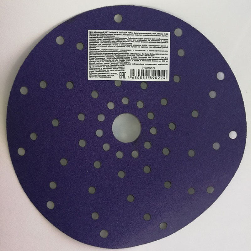 Круг абразивный c мультипылеотводом Purple+, 180+,3M™ Cubitron™ Hookit™ 737U 150 мм, 50 шт./кор.