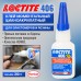 Клей моментальный цианоакрилатный для эластомеров и резины LOCTITE 406 20гр