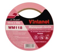 Лента малярная для деликатных поверхностей Vintanet WM118 48мм х 50м