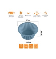 Форма для выпечки, силиконовая, бостонский кекс, 19 х 13.5 х 8.5 см, BLUESTONE, PERFECTO LINEA