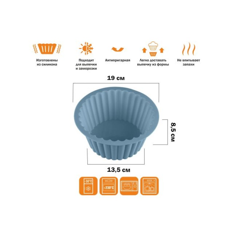 Форма для выпечки, силиконовая, бостонский кекс, 19 х 13.5 х 8.5 см, BLUESTONE, PERFECTO LINEA Форма для выпечки, силиконовая, бостонский кекс, 19 х 13.5 х 8.5 см, BLUESTONE, PERFECTO LINEA