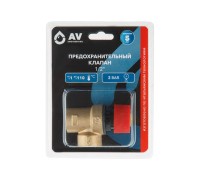 Предохранительный клапан 1/2" вн.-вн. 2 Бар, AV Engineering (инд. упак.)