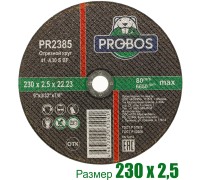 Круг отрезной, абразивный PROBOS 230х2,5х22,23