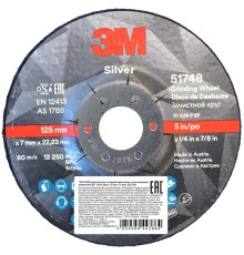 Круг зачистной Silver, T27 125 мм х 7 мм х 22,23 мм №51748