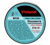 Изолента самослипающаяся SF35 Vintanet, 19мм х 10 м х 0,5 мм