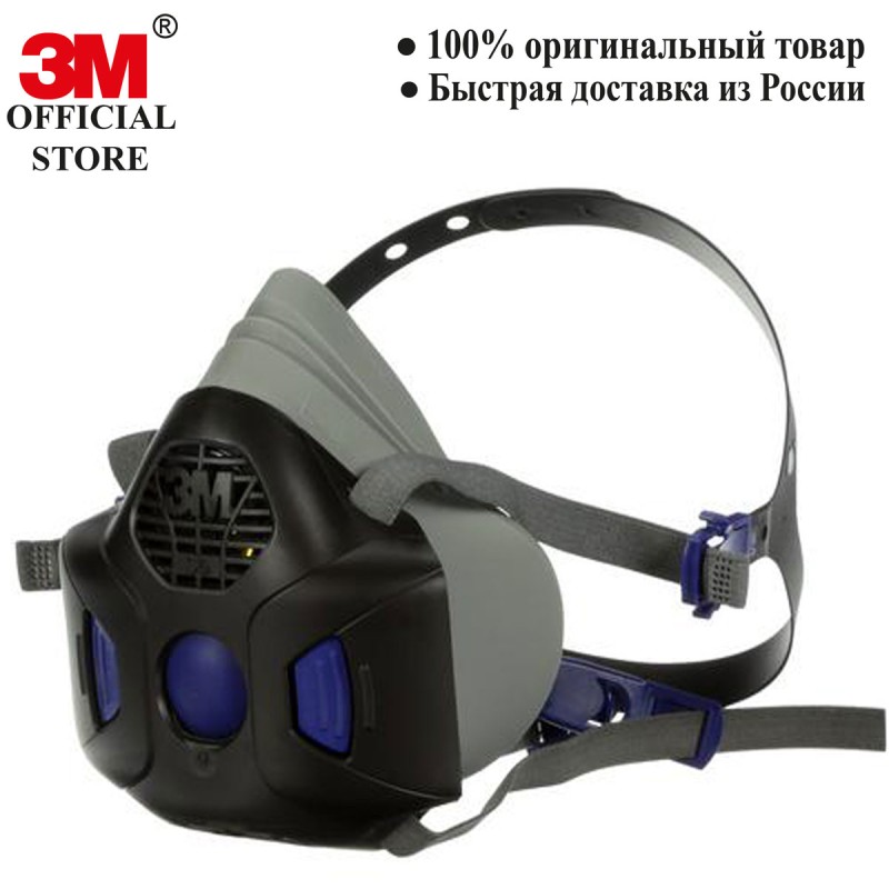 Полумаска 3M™ Secure Click™ HF-803SD, размер большой