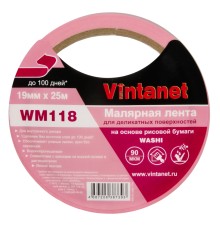 Лента малярная для деликатных поверхностей Vintanet WM118 19мм х 25м