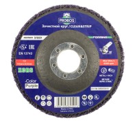 Круг для очистки поверхности PROBOS Forming SF889 Clean&Strip, 115 x10x 22,23 мм, XCRS