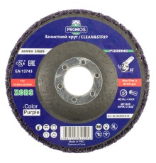 Круг для очистки поверхности PROBOS Forming SF889 Clean&Strip, 115 x10x 22,23 мм, XCRS