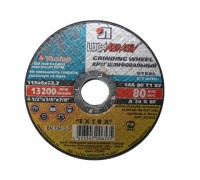 Круг обдирочный 125х8x22.2 мм для металла LUGAABRASIV