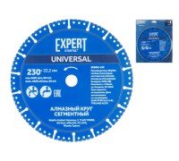 Алмазный круг 230х22 мм универс. сегмент. EXPERT STARTUL (SE8002-230)