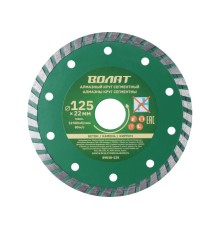 Алмазный круг 125х22 мм универс. Turbo ВОЛАТ