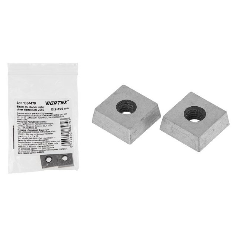 Нож для ножниц листовых Wortex EMS 2550 (комплект 2 шт.) Нож для ножниц листовых Wortex EMS 2550 (комплект 2 шт.)