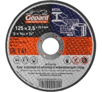 Круг отрезной 125х2.5x22.2 мм для металла и нерж. стали GEPARD