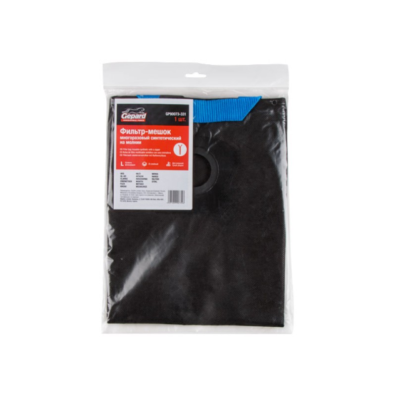 Мешок для пылесоса MAKITA 446, VC2012L, VC2512L, VC3011L многоразовый (молния) GEPARD Мешок для пылесоса MAKITA 446, VC2012L, VC2512L, VC3011L многоразовый (молния) GEPARD