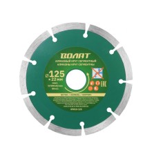 Алмазный круг 125х22 мм универс. сегмент. ВОЛАТ