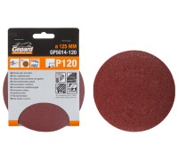 Шлифлист 125мм круг Р60 д/дерева 5шт. GEPARD (GP5014-60)
