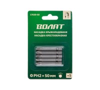 Насадка крестообразная PH2 50мм 5шт ВОЛАТ