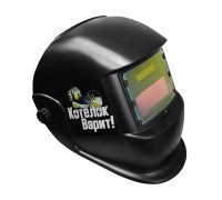 MIG - MASK 4-9/13 Маска сварщика с автоматической регулировкой