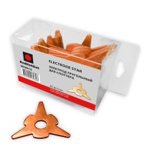 Электрод для споттера "звезда" (20 шт.)