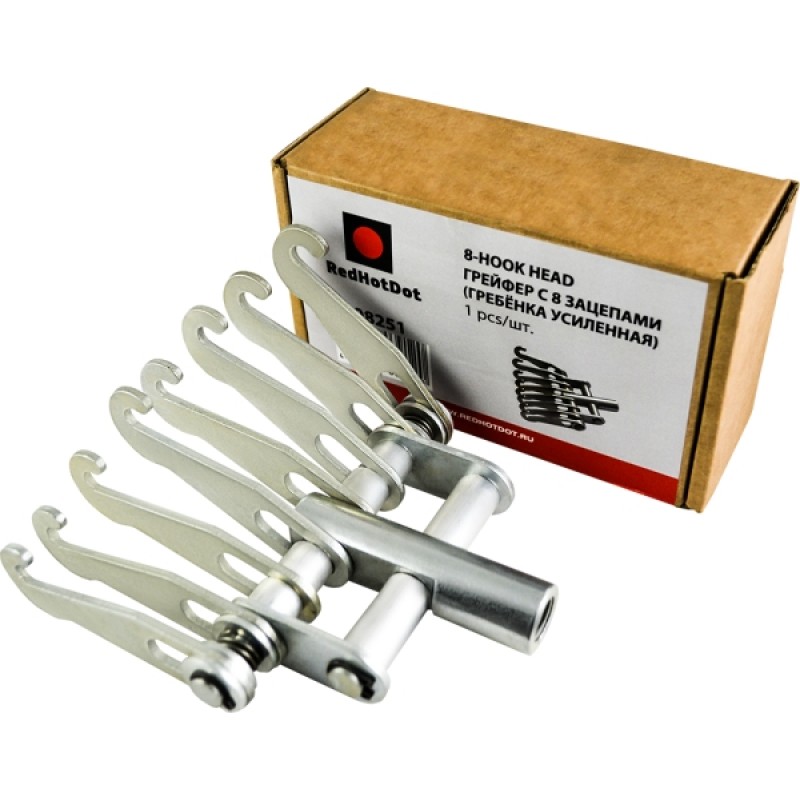 Гребенка усиленная (грейфер) с 8-ю зацепами