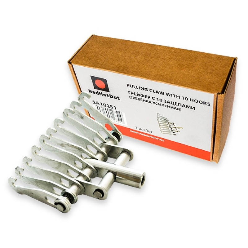 Гребенка усиленная (грейфер) с 10-ю зацепами
